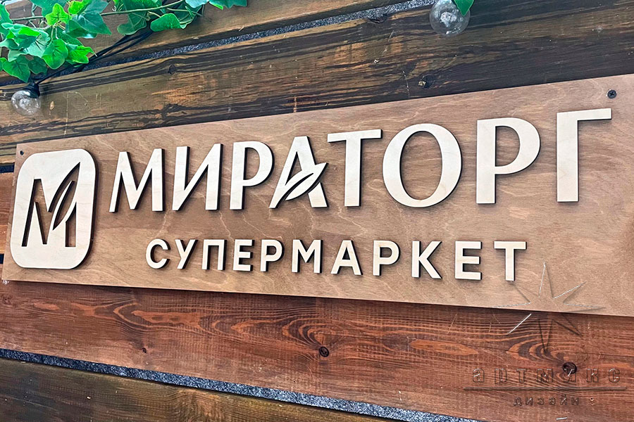 Фотозона в ковбойском стиле