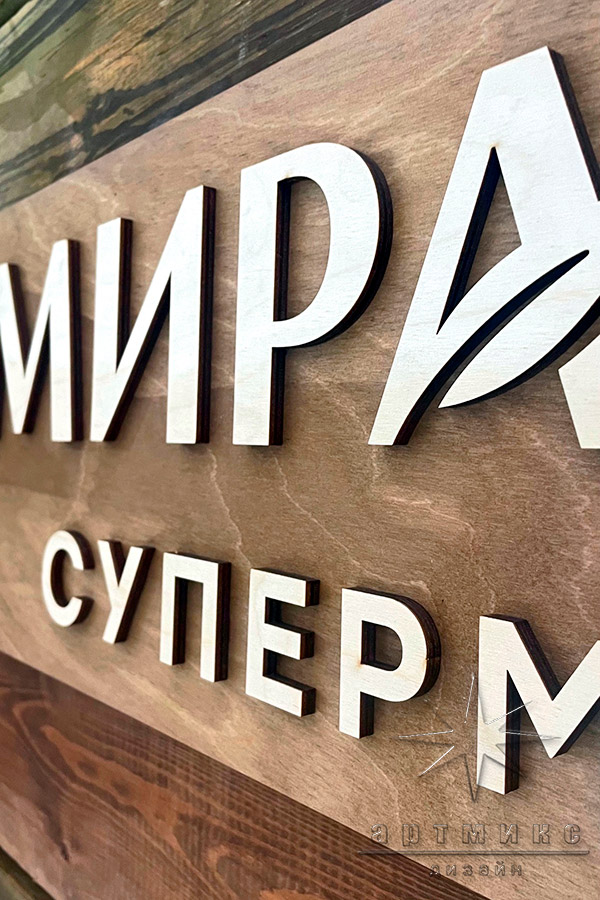 Фотозона в ковбойском стиле