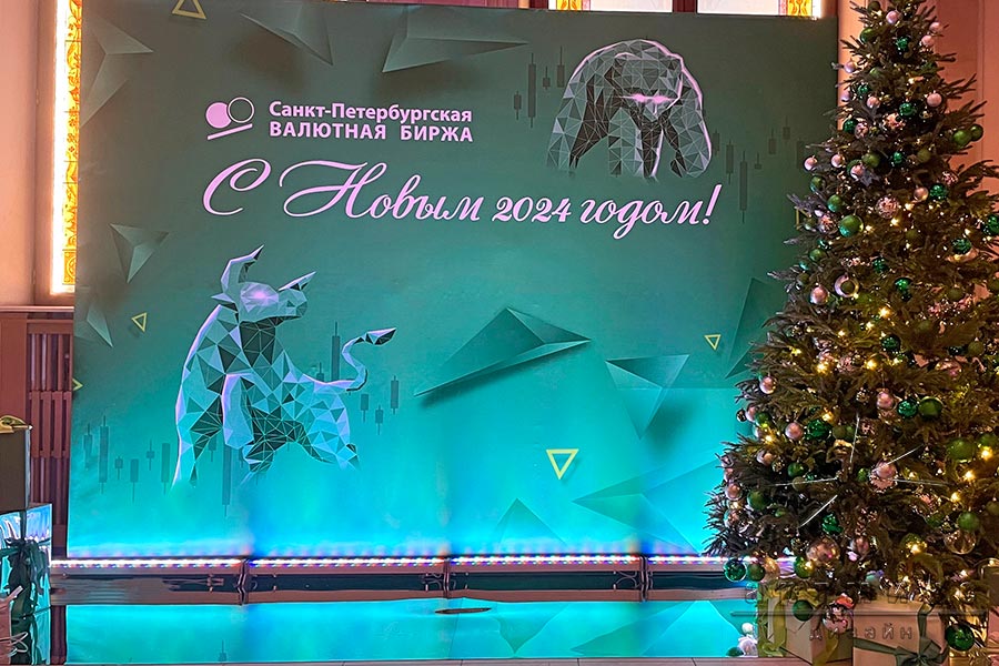 Фотозона с зеркальным полом, баннером и елью 3м