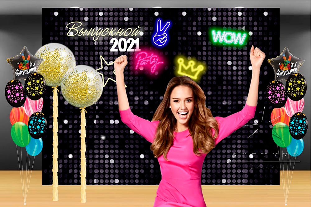 Фотозона "Выпускной Party 2021"