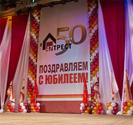 Оформление мероприятий