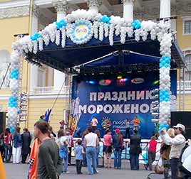 Оформление фестивалей или уличных праздников