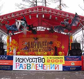 Оформление фестивалей и уличных праздников