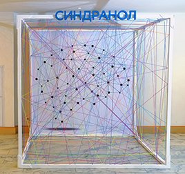 Оформление семинаров и конференций