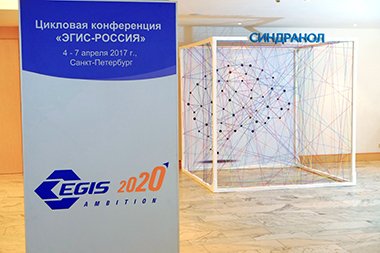 Семинары и конференции