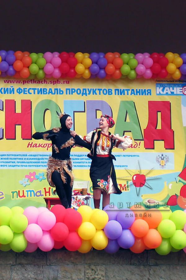 Оформление фестиваля здорового питания "Вкусноград"