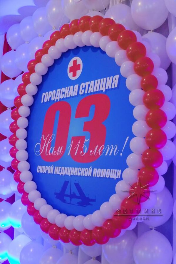 Торжественное мероприятие украшено воздушными шарами, тканями и светом в ДК имени Газа