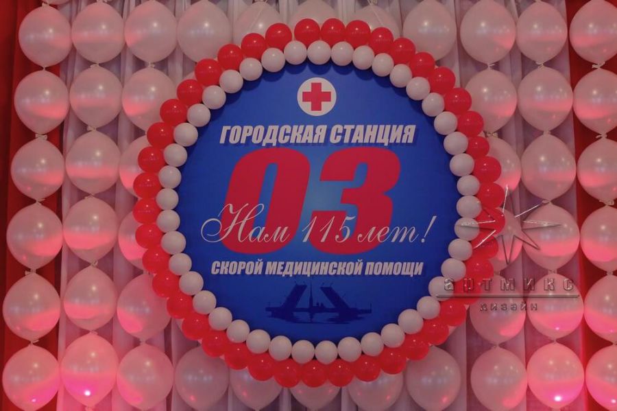 Торжественное мероприятие украшено воздушными шарами, тканями и светом в ДК имени Газа
