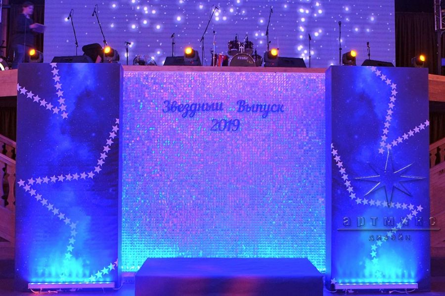 Оформление на выпускной "Выпуск STARS 2019"