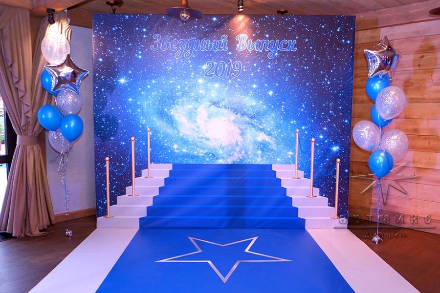 Оформление на выпускной "Выпуск STARS 2019"