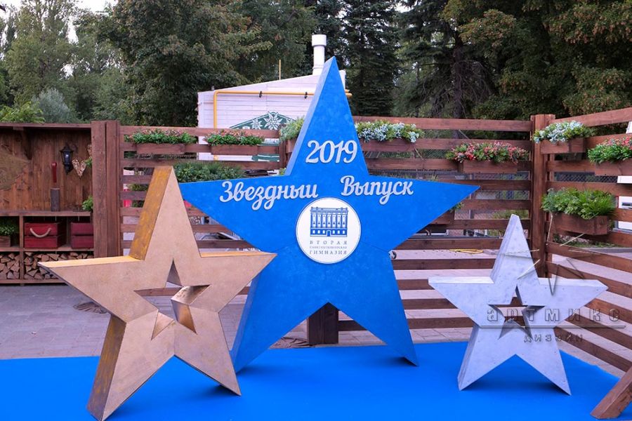 Оформление на выпускной "Выпуск STARS 2019"