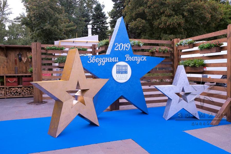 Оформление на выпускной "Выпуск STARS 2019"