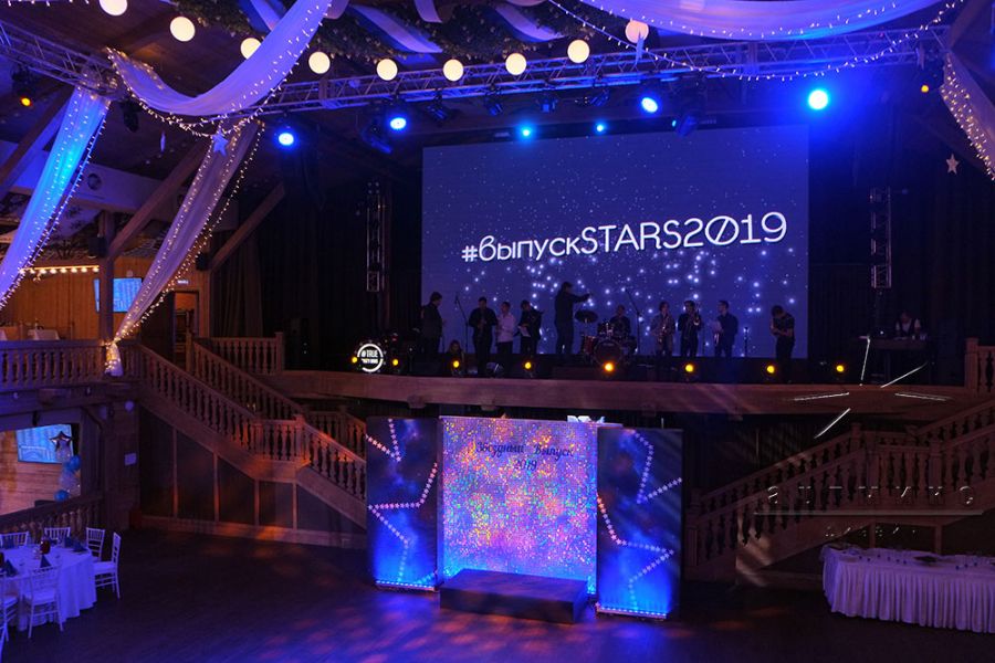 Оформление на выпускной "Выпуск STARS 2019"