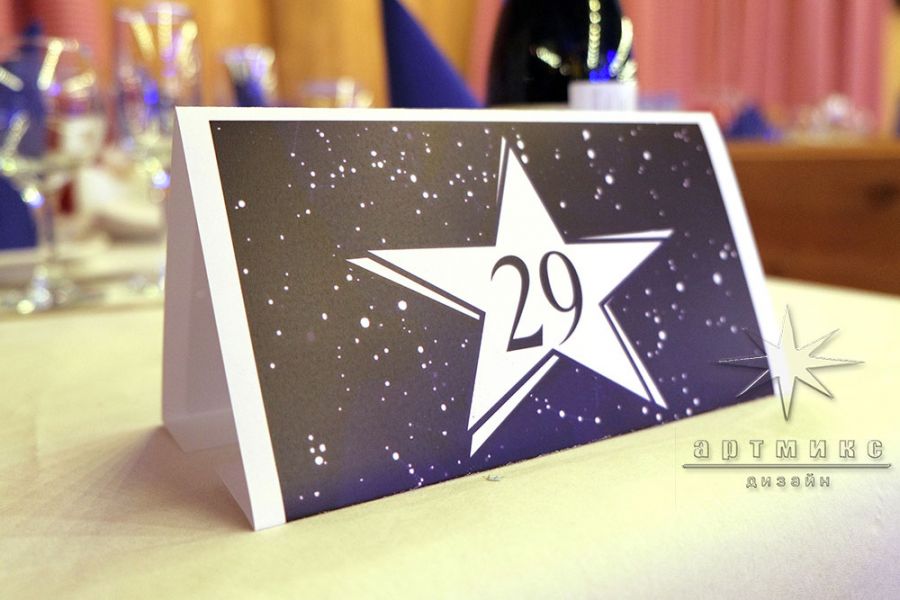 Оформление на выпускной "Выпуск STARS 2019"