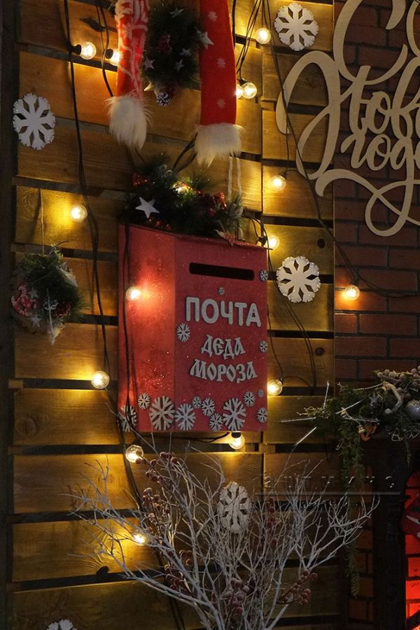 Новогоднее чудо - почтовый ящик Деда Мороза