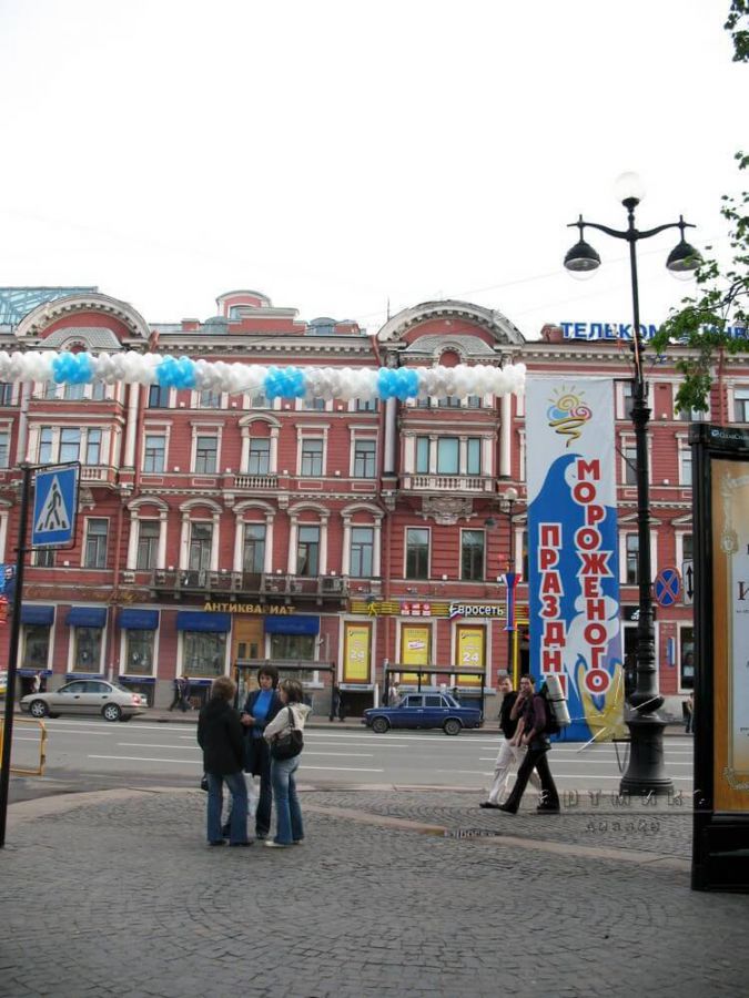 Оформление городского фестиваля "Праздник Мороженого"