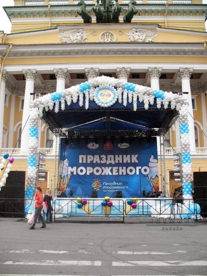 Оформление городского фестиваля "Праздник Мороженого"