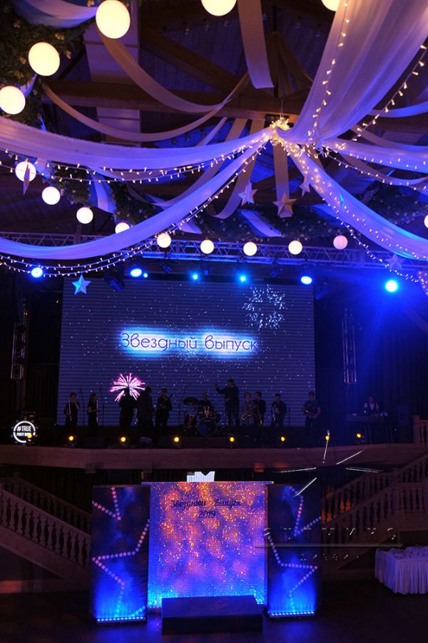 Оформление на выпускной "Выпуск STARS 2019"