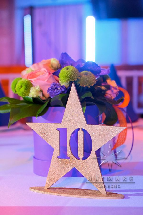 Оформление на выпускной "Выпуск STARS 2019"