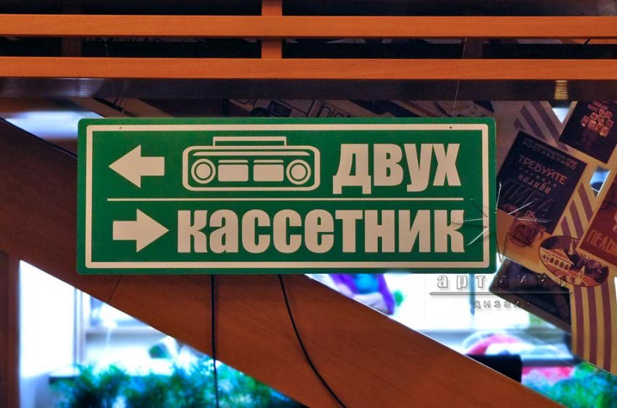 Идеи и варианты декора на корпоративном мероприятии радиостанции КЕКС FM