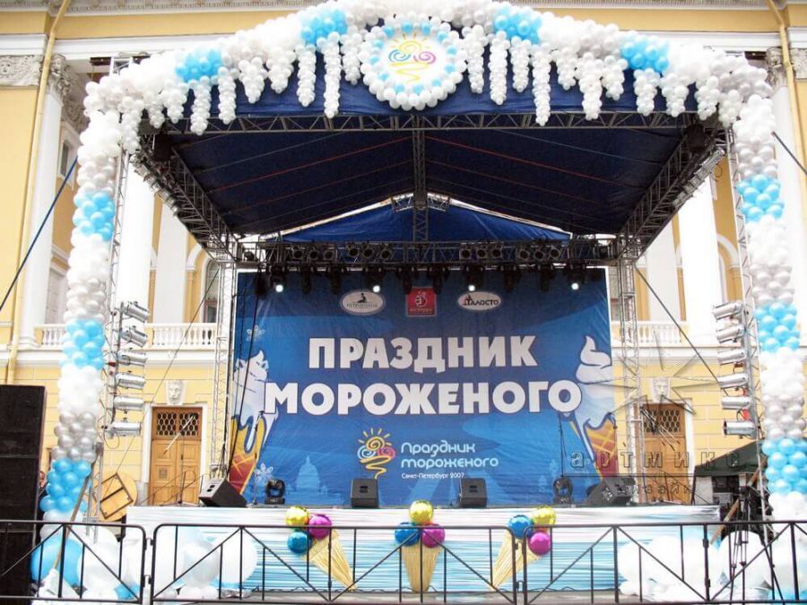 Оформление сцены на городском фестивале Мороженого