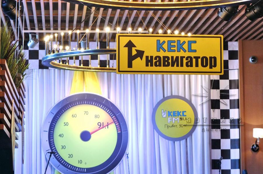 Декорации для сцены на корпоративное мероприятие