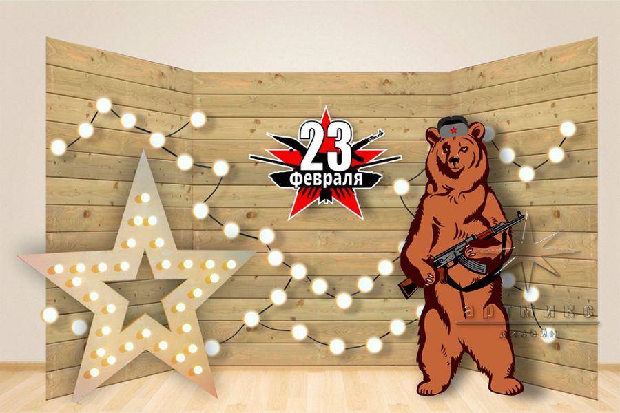 Фотозона к 23 февраля на деревянном фоне
