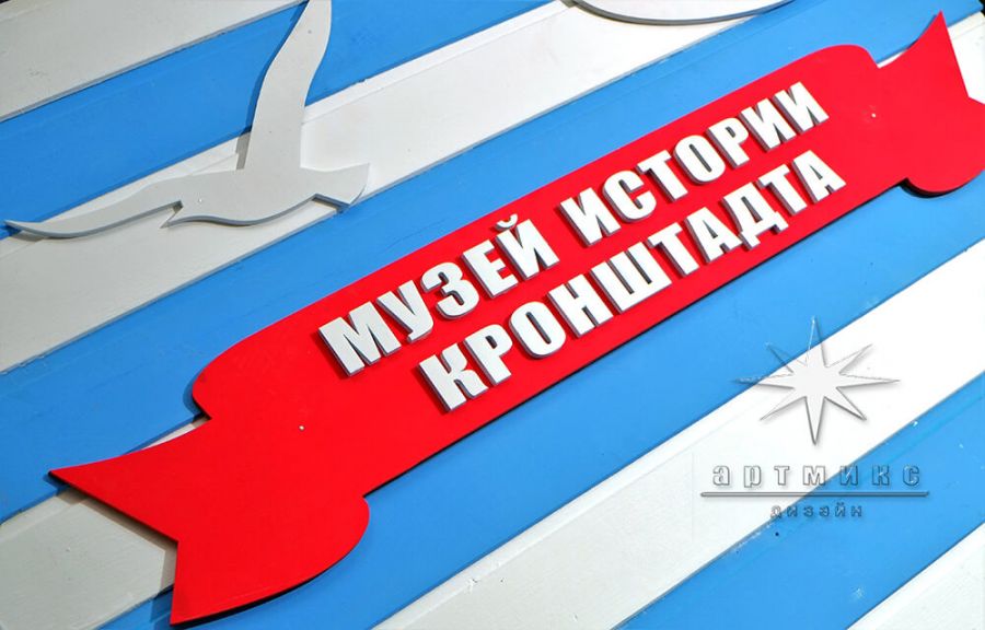 Морская фотозона