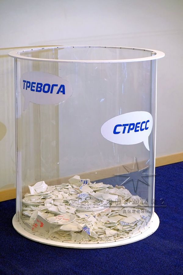 Оформление конференции "ЭГИС-Россия"