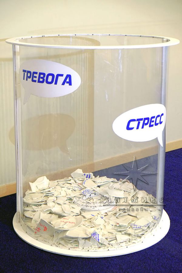 Оформление конференции "ЭГИС-Россия"