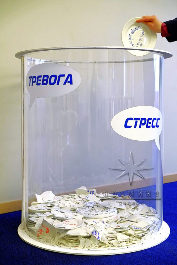 Оформление конференции "ЭГИС-Россия"