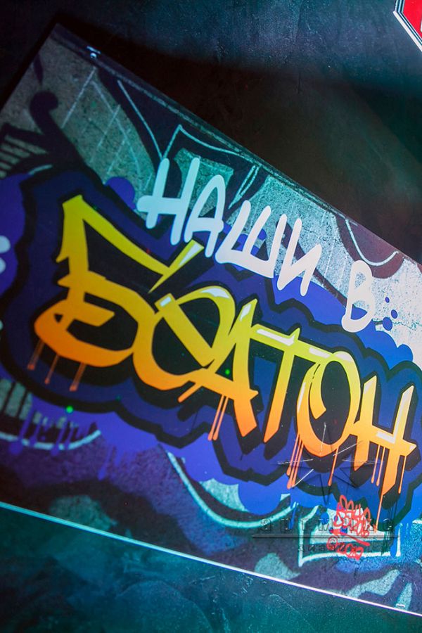 Вечеринка "РОК этой ночью"