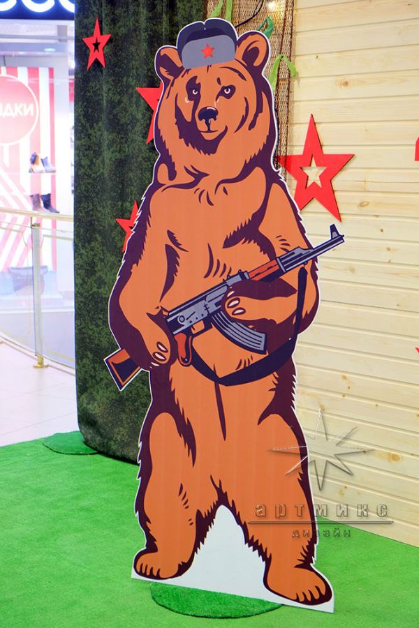 Фотозона на 23 февраля для Торгового Центра