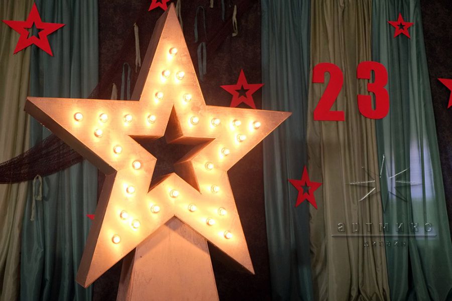Фотозона "Звезда" к празднованию 23 февраля