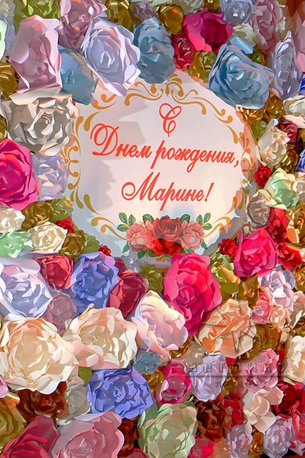 День рождения в ресторане "Амроц"