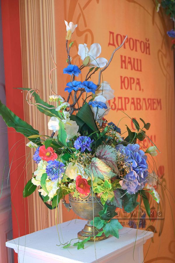 Фотозона "Книга"