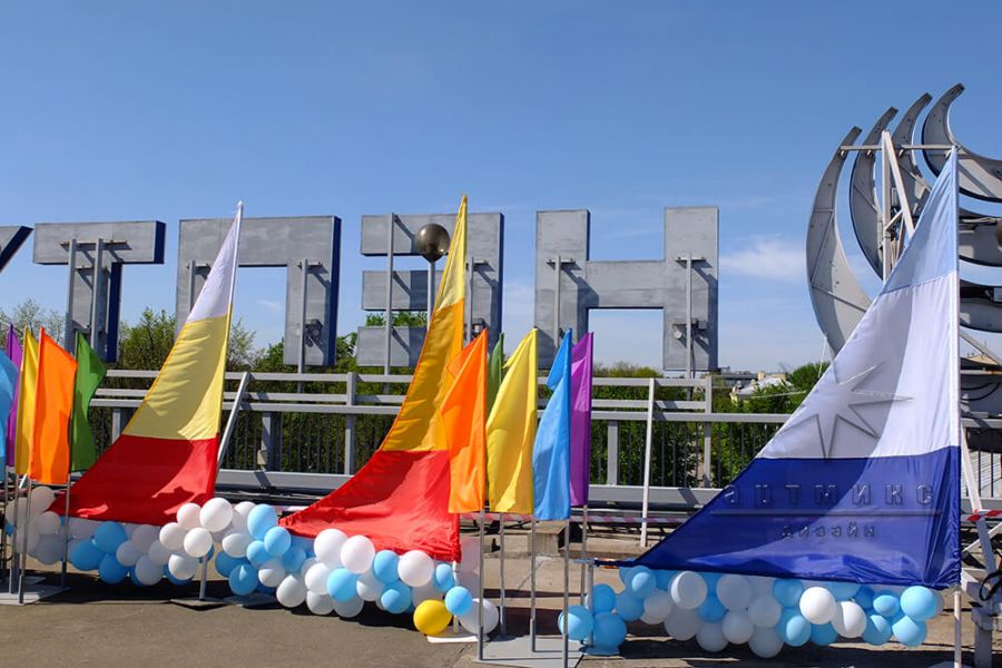 10 юбилейный сезон конкурса "Большая Регата" на крыше ТРК "Планета Нептун"