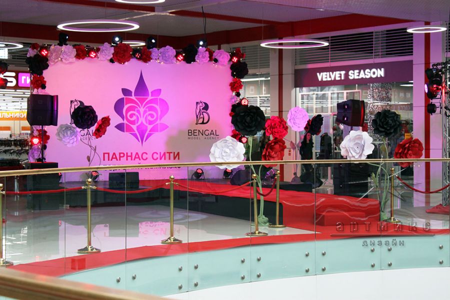 Оформление площадки для Fashion show от магазинов ТК "Парнас Сити"