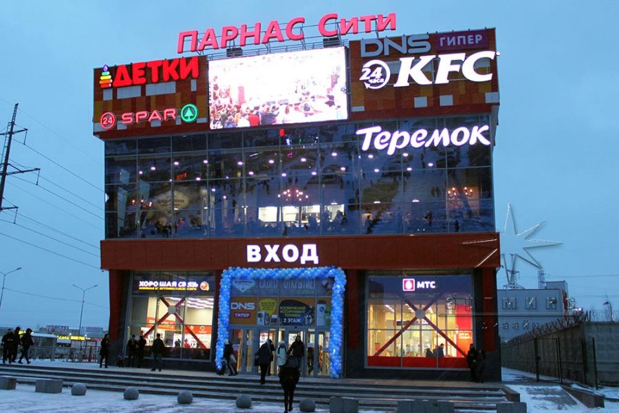 Встречаем зиму вместе с Торговым Центром Парнас Сити