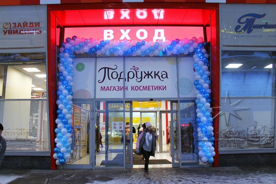 Встречаем зиму вместе с Торговым Центром Парнас Сити