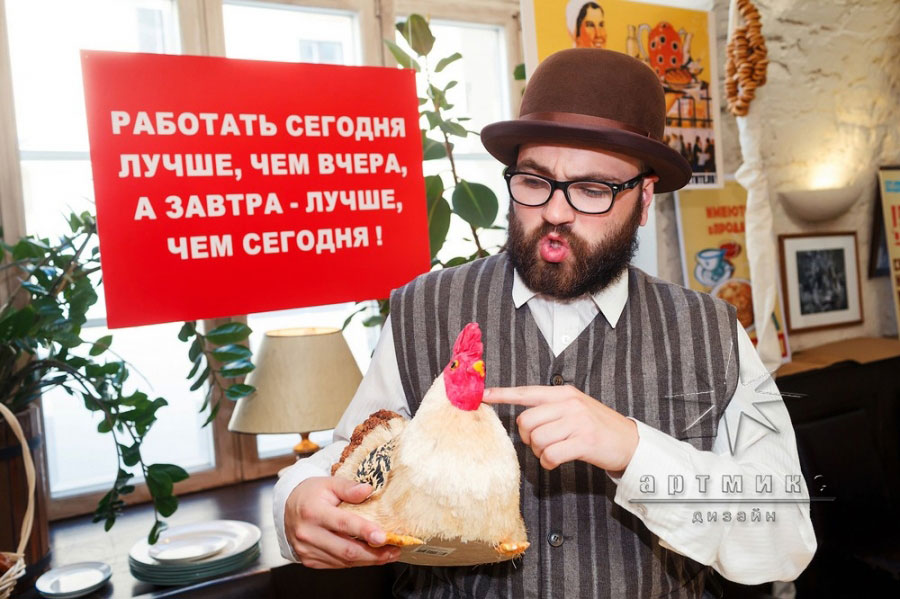 Оформление корпоративного мероприятия в стиле "12 стульев"