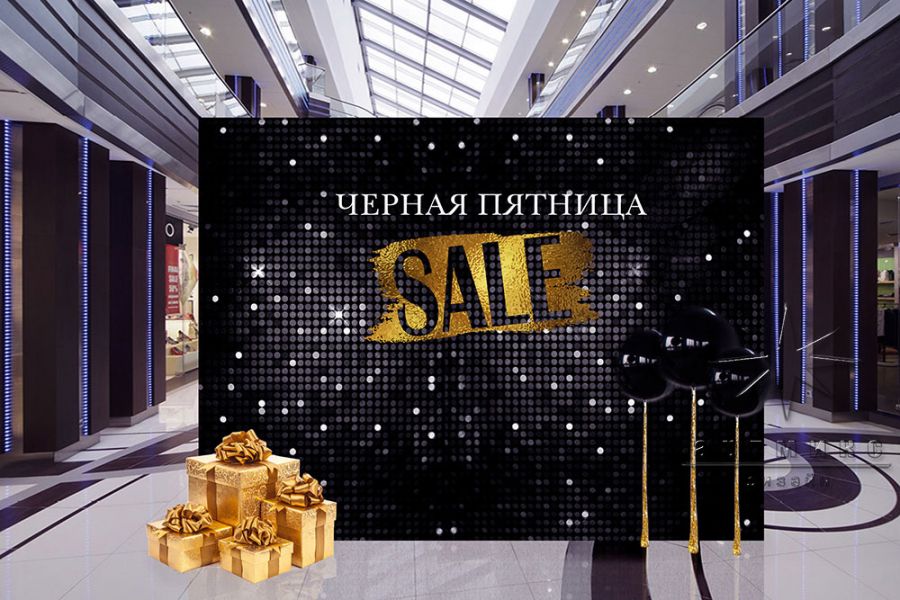 Фотозона из динамических пайеток "Чёрная пятница"