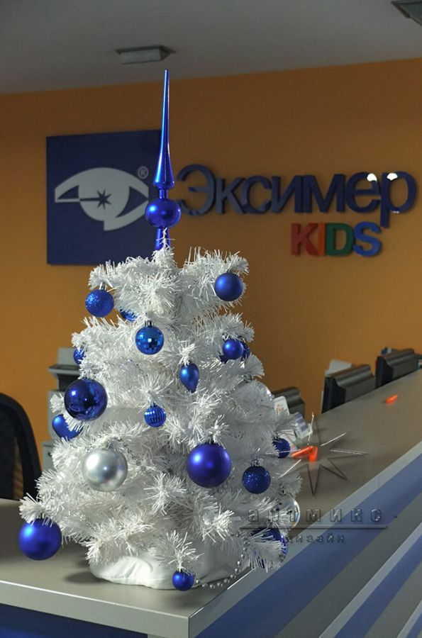 Новогоднее оформление клиники "Эксимер"