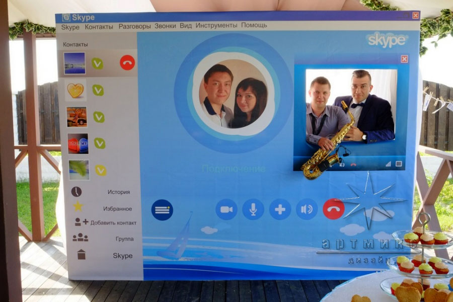 Тематическое оформление фото зоны, в стиле "Skype"