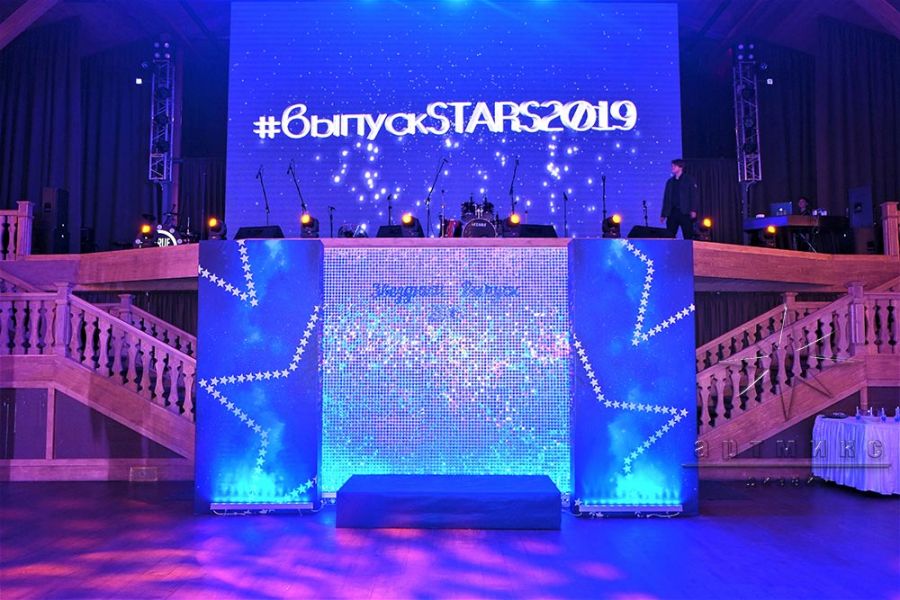 Оформление на выпускной "Выпуск STARS 2019"
