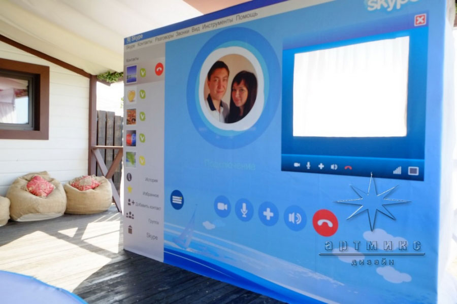 Тематическое оформление фото зоны, в стиле "Skype"