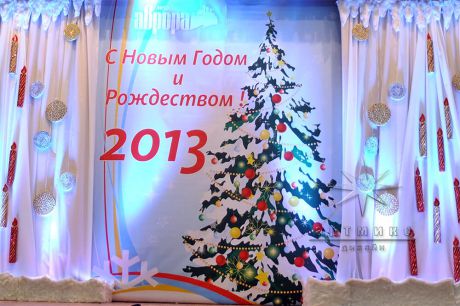 Сцена на Новогодние и Рождественские праздники