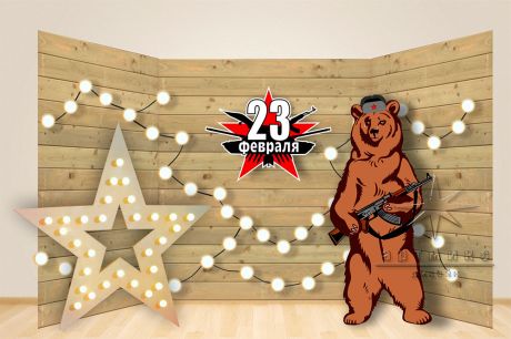 Фотозона к 23 февраля на деревянном фоне