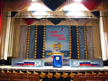 Оформление большой сцены для торжественного празднования юбилея завода "Армалит"