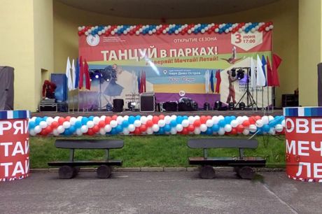 Оформление уличной сцены на фестиваль "Танцуй в парках"